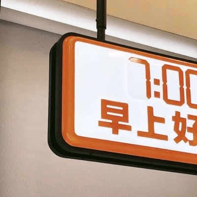 兴业福瑞交流群